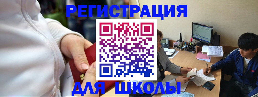 временная регистрация в квартире в Гатчине