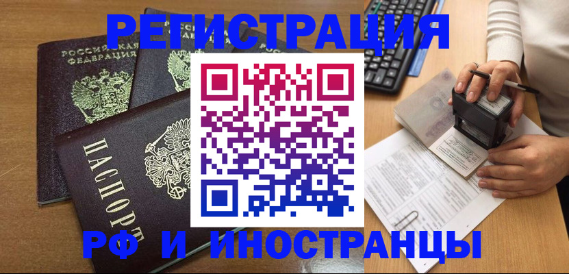 форма 3 в Гатчине